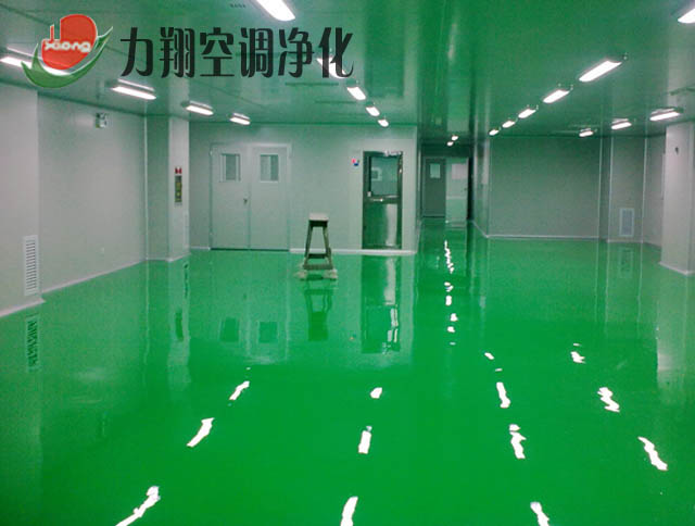 净化车间工程设计