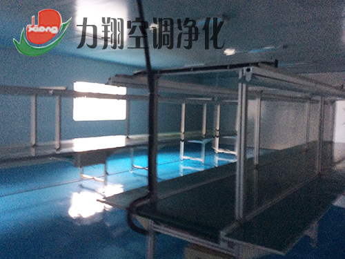 无尘车间