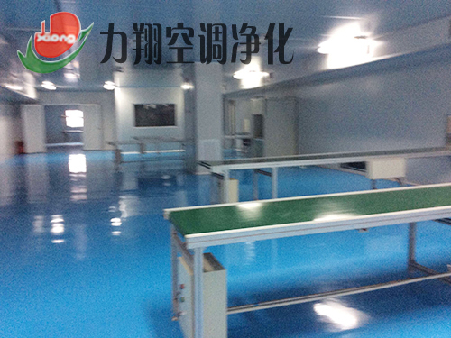 防尘车间