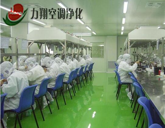 十万级无尘车间