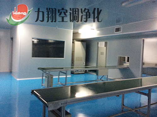 无尘车间工程