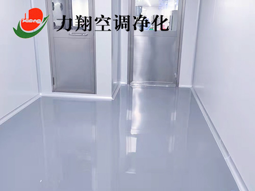 无尘车间