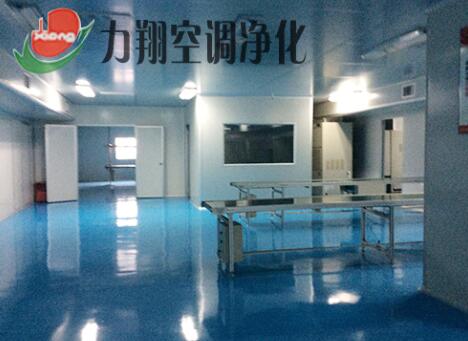 东莞无尘车间