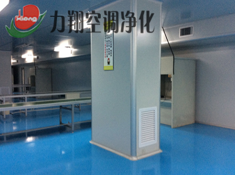 万级无尘车间